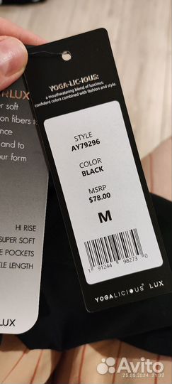 Лосины женские