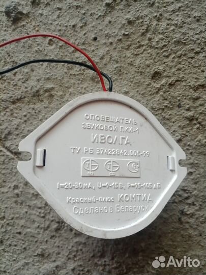 Датчики охранные