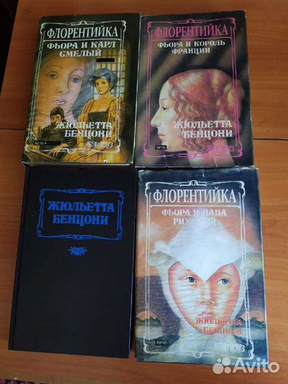 Книги любовные романы