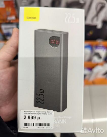 Новый повербанк Baseus на 20000mah, зарядка 22.5 W