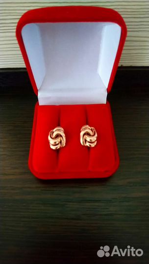 Золотые сереги
