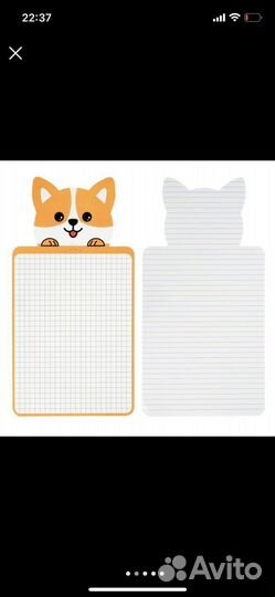 Доска маркерная А4 с корги