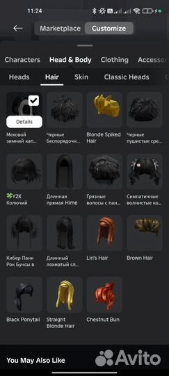 Фигурка роблокс