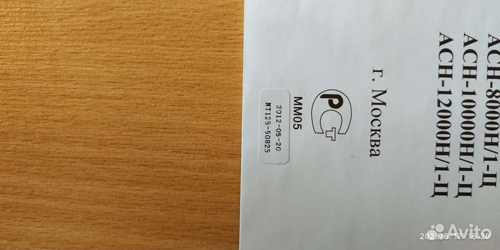 Стабилизатор напряжения ресанта 10 квт