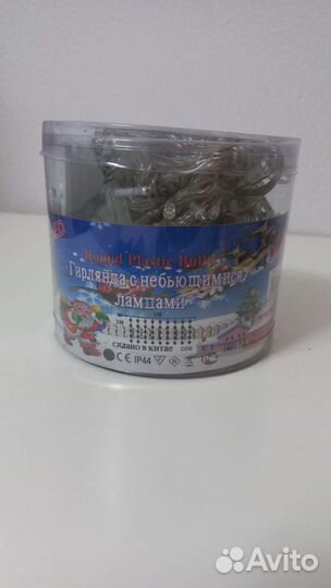 Гирлянда новогодняя занавес