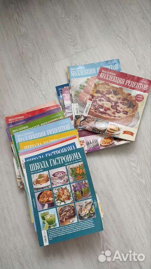 Журналы школа гастронома и коллекции рецептов