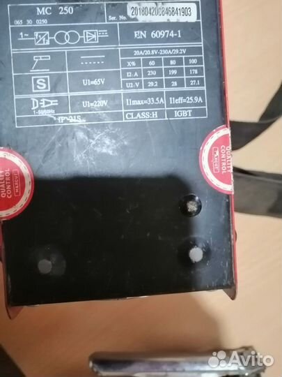 Сварочный инверторный аппарат Maxcut