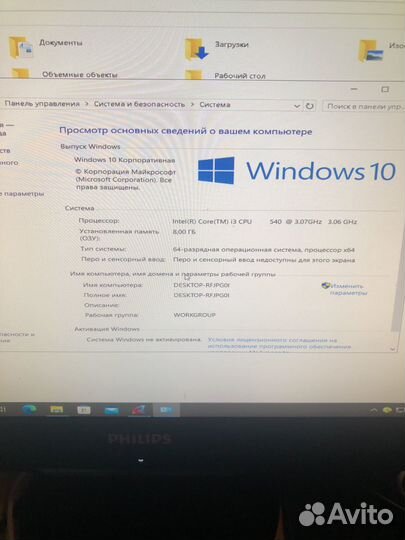 Игровой системный блок