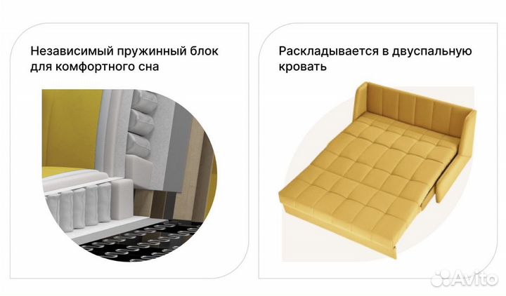 Новый прямой диван