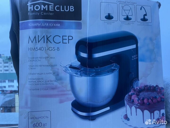 Миксер кухонный