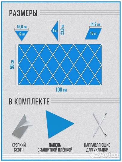 Зеркальные интерьерные наклейки на стену