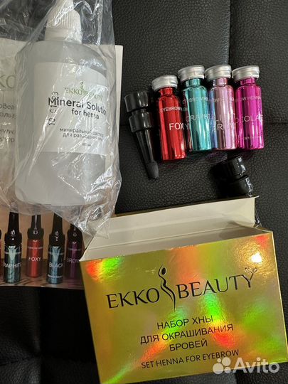 Хна ekko beauty (эко бьюти) набор 4 шт