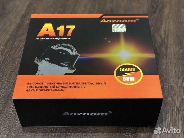 Светодиодные линза Aozoom A17 Orion