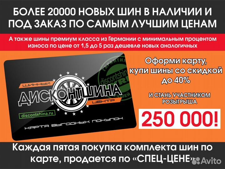 Royal Black Royal Performance 275/40 R20