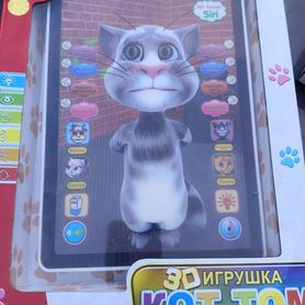 Игрушки