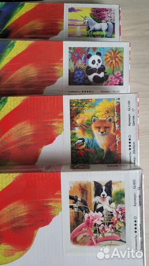 Рисование по номерам 20/30,см 30/40