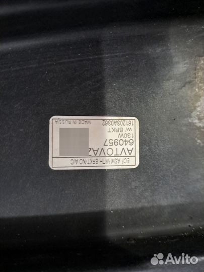 Вентилятор охлаждения радиатора гранта