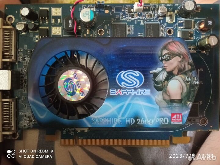 Sapphire hd 2600 pro