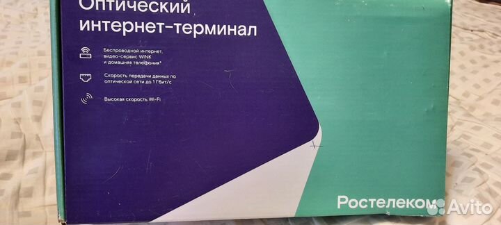 Оптический роутер ростелеком