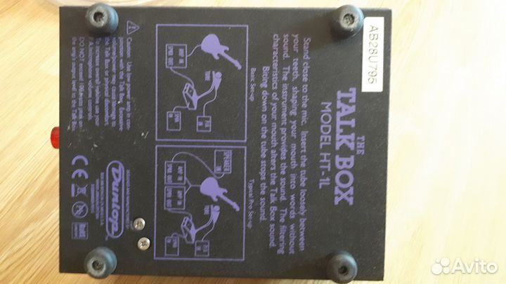 Dunlop HT-1 Heil Talkbox