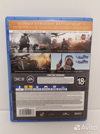 Battlefield 1 революция PS4