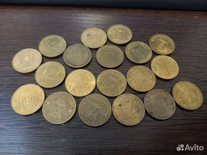 Набор Монет 10 рублей (гвс и др Юбилейные монеты)