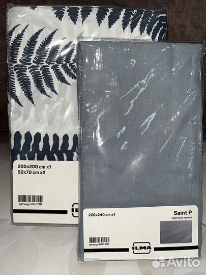 Постельное белье двухспальное новое