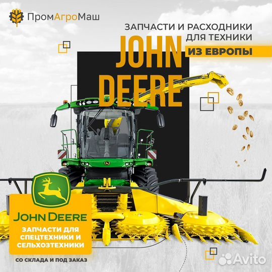 JD9887 упорный подшипник (c&f)