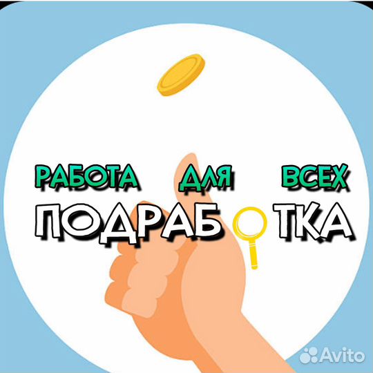 Сборщик-Упаковщик, еженедельная оплата