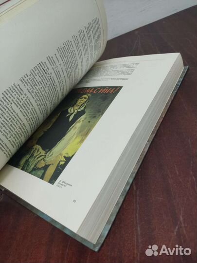 Великая Отечественная Война 1941-1945