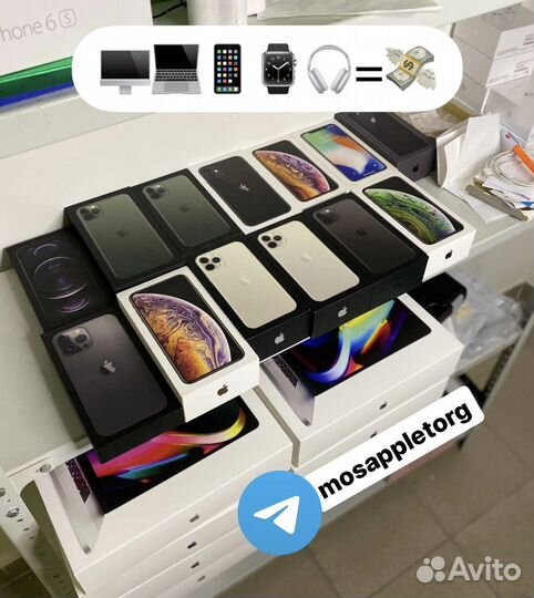 Скупка Apple iPhone/iPad/MacBook/AirPods