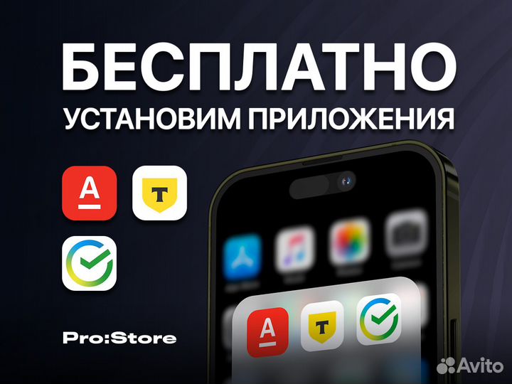 iPhone 14, 256 ГБ