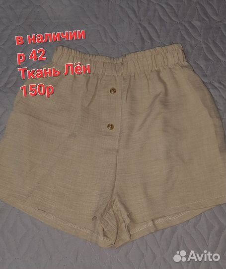Боди женское 48 50