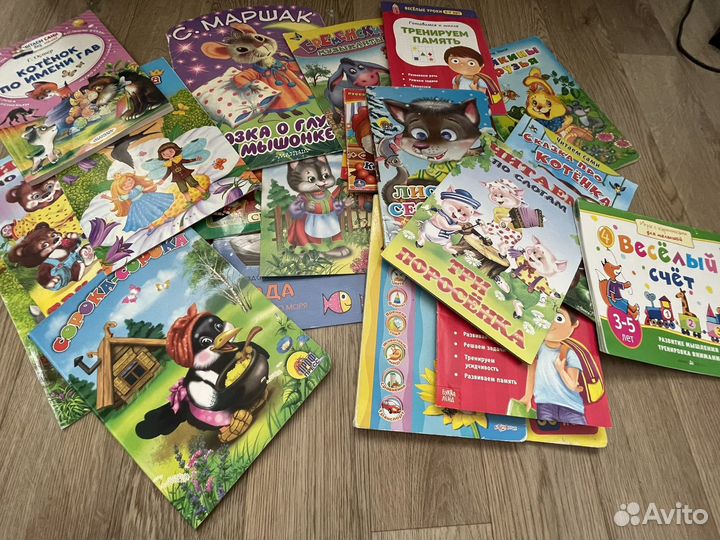 Детские книжки