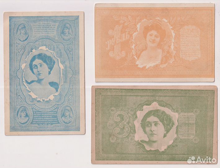 3 открытых письма. Банкноты. впс Россия