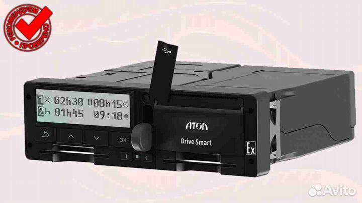 Тахограф atol новый с скзи (нкм) (под гарантию)