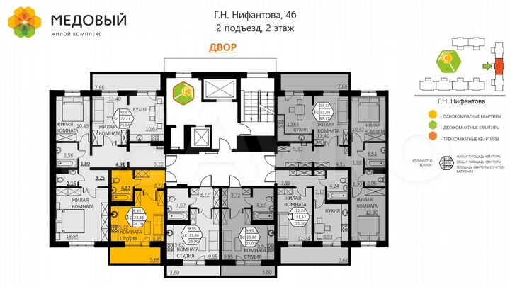 1-к. квартира, 26,7 м², 2/16 эт.