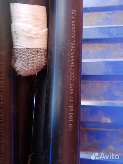 Труба 50-ая,новая, 46м