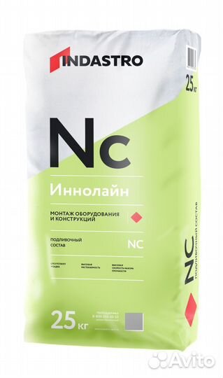 Подливочные и анкерные составы Индастро