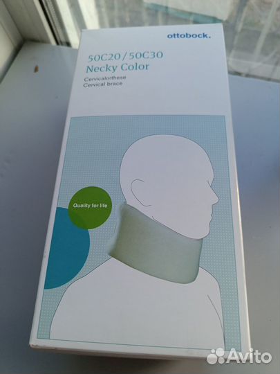 Воротник шанца взрослый