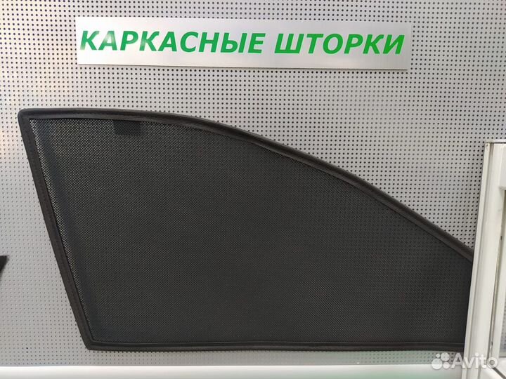 Каркасные шторки на магнитах