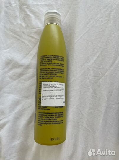 Антифриз средство для укладки Rolland oway