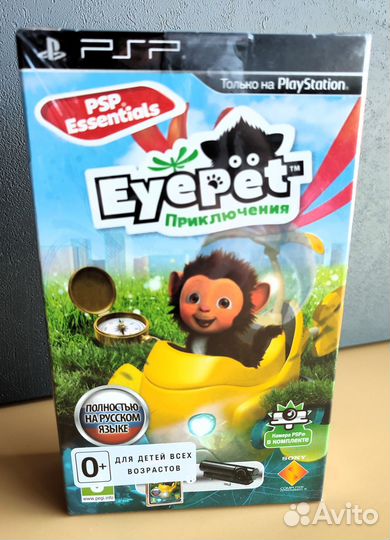 Бандл Eyepet PSP Приключения (с камерой/Essential)