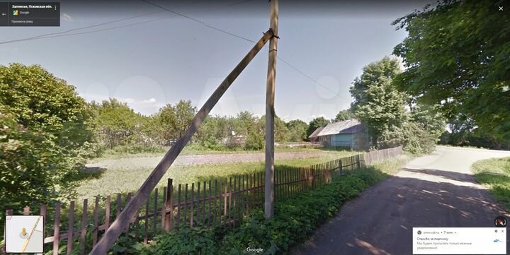 Участок 31 сот. (ИЖС)