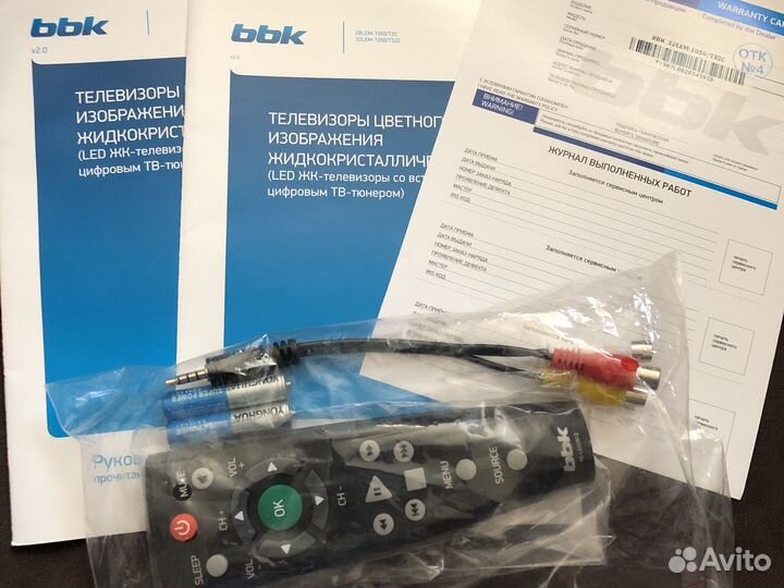 Телевизор бу