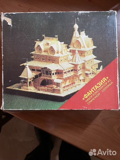 Привет из СССР