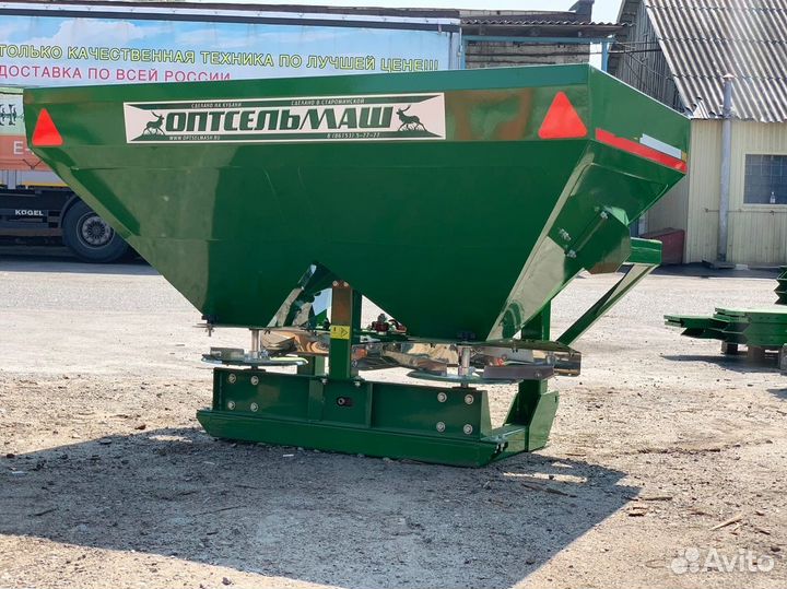 Разбрасыватель удобрений Оптсельмаш Стандарт 900, 2023