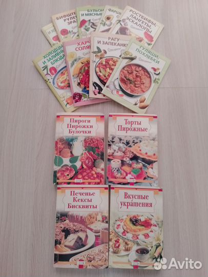 2 набора кулинарных книг