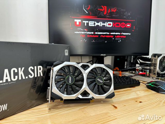 Видеокарты GTX 1660 super MSI (как новые) +Скупка