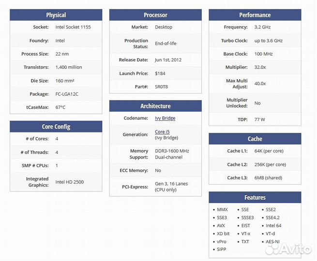 Процессор Intel Core i5-3470